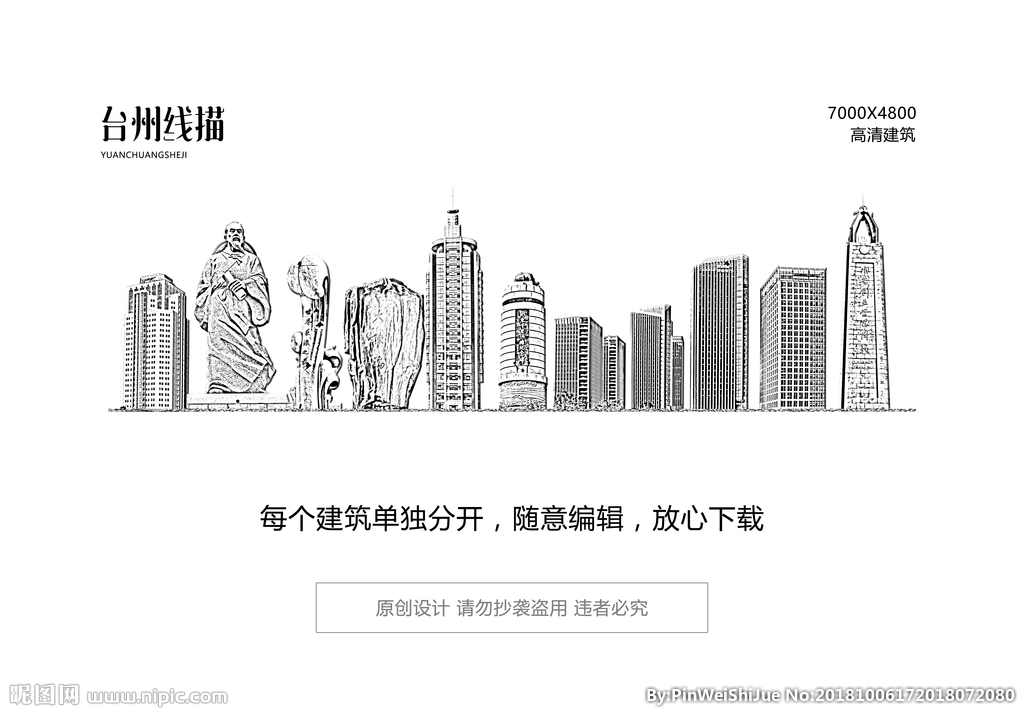 臺州設(shè)計(jì)靈感 海報設(shè)計(jì)、廣告設(shè)計(jì)與設(shè)計(jì)圖庫的全方位解讀