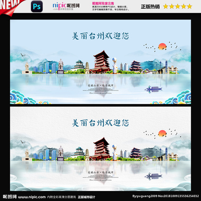 臺州設(shè)計(jì)圖庫 海報與廣告設(shè)計(jì)的創(chuàng)意之源