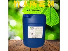 楓木、樺木、櫸木專用防霉劑 防腐防蟲(chóng)的最佳選擇