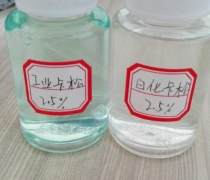 山東熱賣促銷 高效防霉劑，保障產(chǎn)品長(zhǎng)久如新